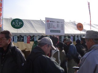 会場・丹波市小学校