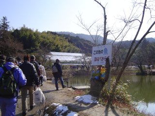 永久寺跡の本堂池