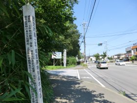 ならやま大通り