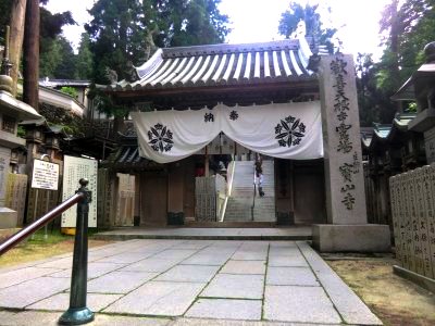 寶山 寺(生駒聖天)