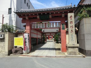 愛染堂勝鬘院