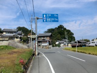 府道６５号線