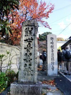 慈眼寺（野崎観音）