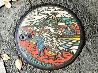 大東市マンホール