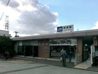 野崎駅