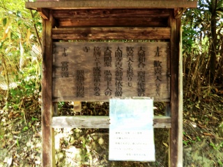 興福寺別院鶯滝歓喜天