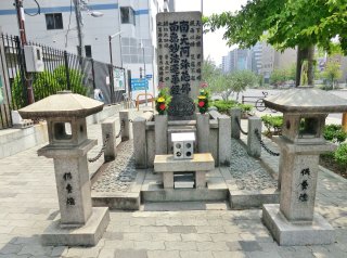 大地震両口川津波記