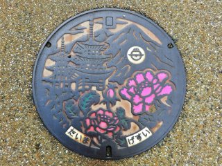 當麻のマンホール