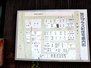 芝辻プラス町住宅案内図