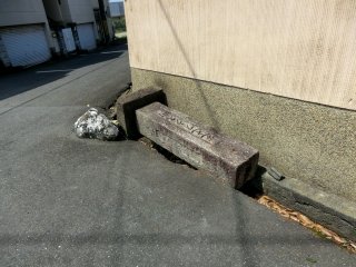 芝辻プラス町の石柱