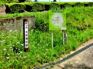 太安萬侶墓入り口