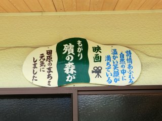 殯の森撮影地