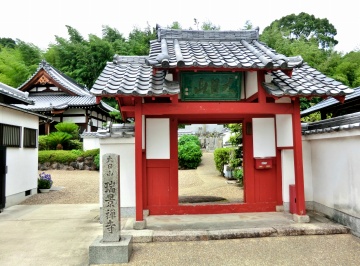 黄檗宗大日山瑞景禅寺