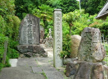融通念仏宗 佐保山長慶寺