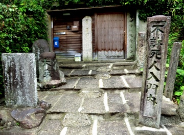 融通念仏宗 佐保山長慶寺