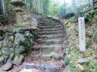 諸兄公旧趾参道入り口