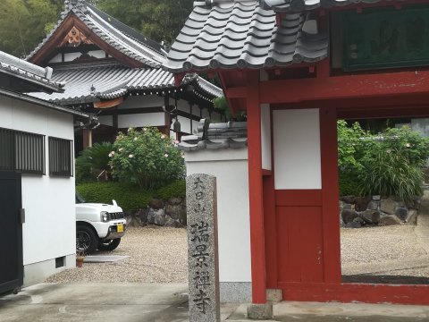 大日山瑞景禅寺