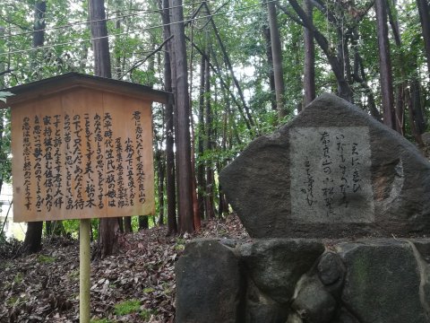 笠郎女の万葉歌碑