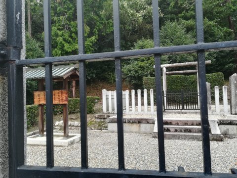 大山守命那羅山墓