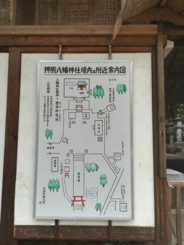 境内並付近案内図