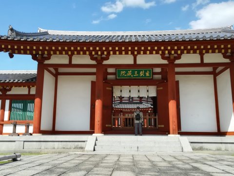 薬師寺玄奘三蔵院