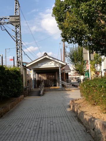 近鉄八木西口駅