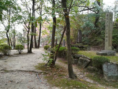 携帯天皇皇居故跡