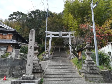 鞍岡神社