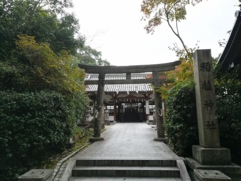 稲植神社