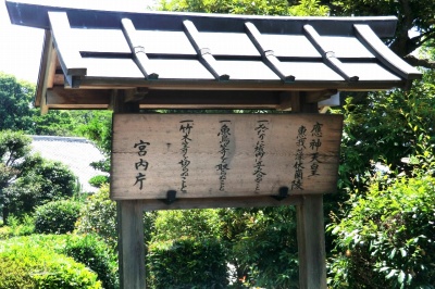 第15代応神天皇 恵我藻伏岡陵