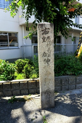 第19代允恭天皇 恵我長野北陵