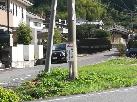忍坂街道