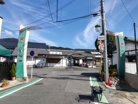 JR三輪駅