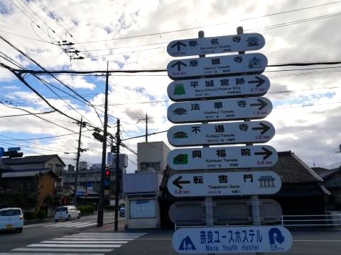 法蓮仲町交差点