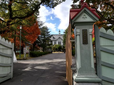 奈良女子大学 正門