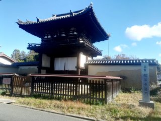 般若寺