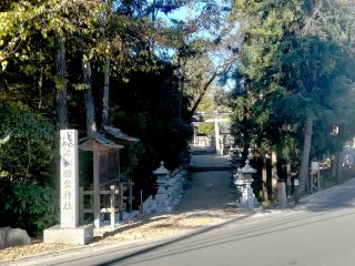 添御縣坐神社