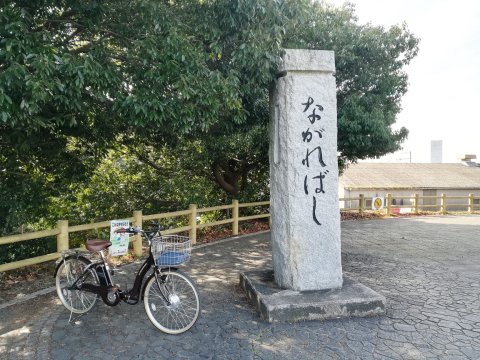 ながればし休憩所