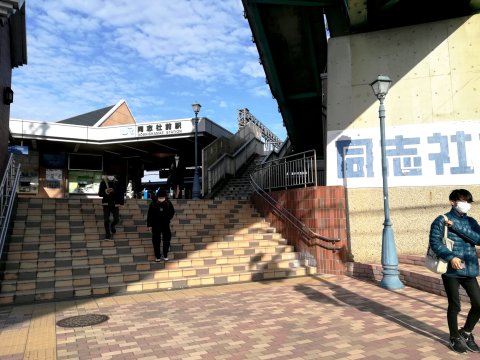 近鉄同志社前駅