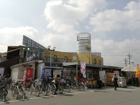 業務スーパー 奈良店