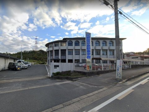 山城田辺自動車学校