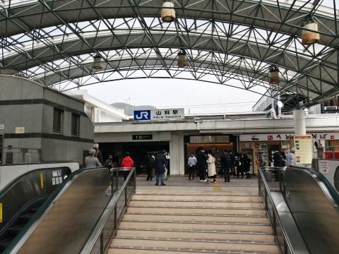 JR山科駅