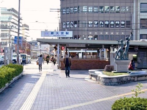 近鉄新大宮駅