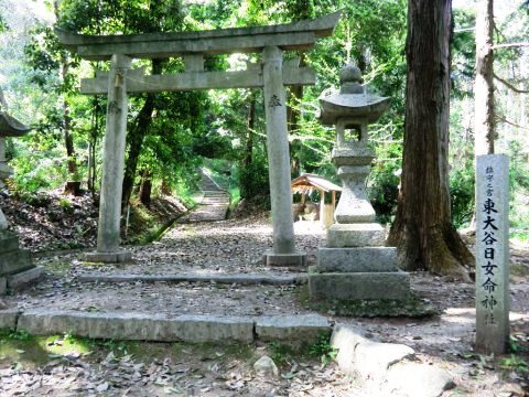 東大谷日女命神社