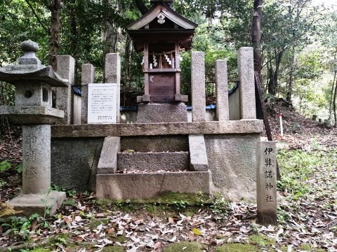 伊弉諾神社
