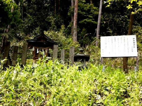 伊弉諾神社（下の御前）