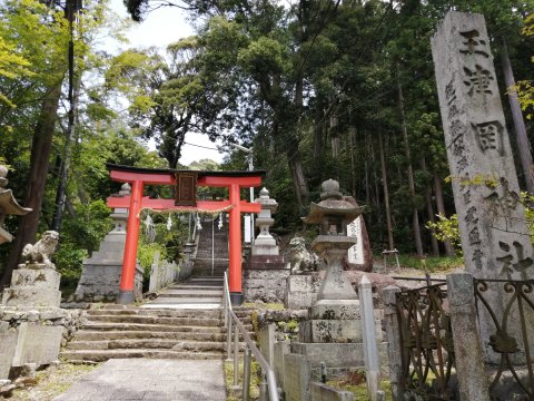 玉津岡神社