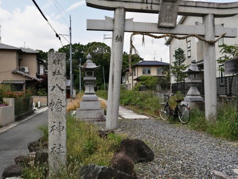 八幡神社