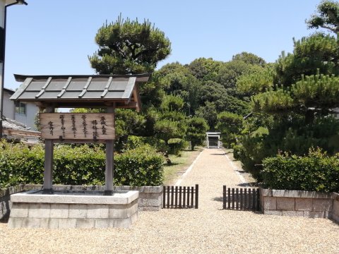 市庭古墳(平城天皇 楊梅陵)