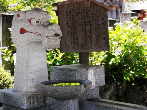 御嶽山大和本宮